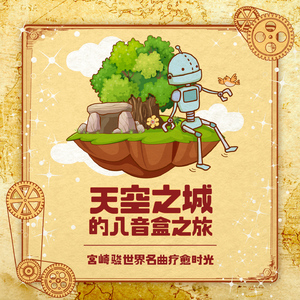 3d动漫精品一区视频在线观看
